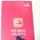 스피드메이트트레이더스군포점 이미지