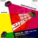 동화책 콘서트 이미지