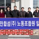 (주)태성안전 이미지