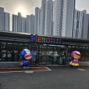 경주용강점 히어로플레이파크 경주2호점