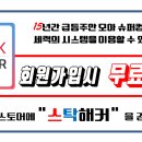 이녹스--갤럭시7 +oled 합세 이미지