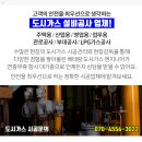 만석동 인천주유소 이미지