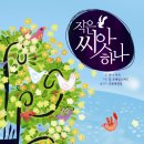생각나무숲작은도서관 이미지