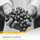 에스지에스 이미지