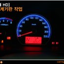 신내점 현대자동차 이미지