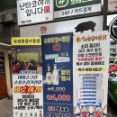 [영통] 매탄동 치킨 맛집 수원왕갈비통닭 영통구청점 후기 ㅣ 무한리필 셀프바, 회식 장소 추천