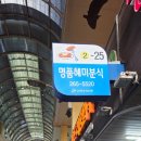 혜미분식 이미지