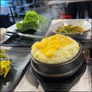 청이네맛집