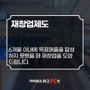 아이센스리그피씨 이미지