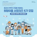 이음컨설팅 이미지