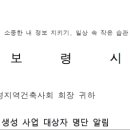건축사사무소동방 - 김해시 김해대로 2387-1 | 건축사사무소동방