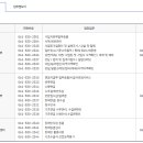 국민연금공단 해남지사 이미지