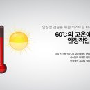 스카이 PC 이미지