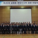영원수산 이미지