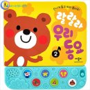 우리사운드 이미지