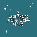 신촌킥복싱&MMA 이미지