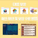 웰컴PC방 티스토리