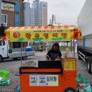 원곡마트