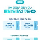 1001안경콘택트혁신도시점 이미지