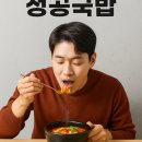 다인국밥