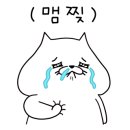 노대감감자탕 이미지