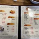 신안해물짬뽕