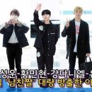 인싸# 뉴스인사이드