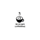 하루COFFEE