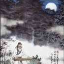 왕유 죽리관竹里館 過香積寺 淸溪2수 被出濟州 이미지