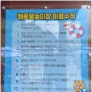 삼국유사테마파크화장실 이미지