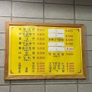 육쌈냉면가산디지털 이미지