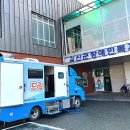 괴산지역자활센터