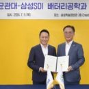 주식회사 셀라이프 이미지