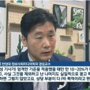 KBS 뉴스9 검색제휴사들 광고 천지 이미지