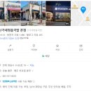신가네 정읍국밥 본점 | 정읍 &#34;신가네 정읍국밥&#34; 본점~ 후기!