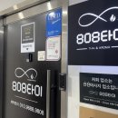 808타이