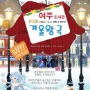 뮤지컬 ''겨울왕국'' 이미지