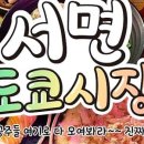 서면시장 화장실 이미지