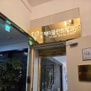 🏥 포항 서울제이플란트 치과, 친절함과 실력을 모두 갖춘 곳