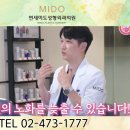 연세미도성형외과의원 이미지