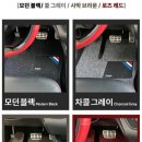 차차차 이미지