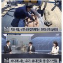 신안 새우잡이배 살인사건 CCTV가 밝힌 진실.jpg 이미지