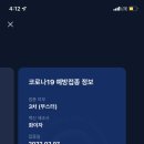 백신당구장 이미지