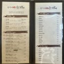 서산 | 서산 맛집 숯향 가득 즐기는 한가네숯불닭갈비 서산점 데이트 후기