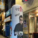 부산 부산대 닭칼국수 | 현풍닭칼국수 내돈내산 후기