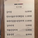 한양본갈비 이미지