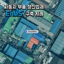 (주)선경시스템 이미지