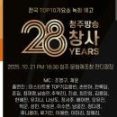 ♡광천김, 토굴새우젓 행사♡ 이미지