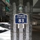 화곡로 63길 이미지