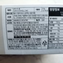 나산식품 이미지